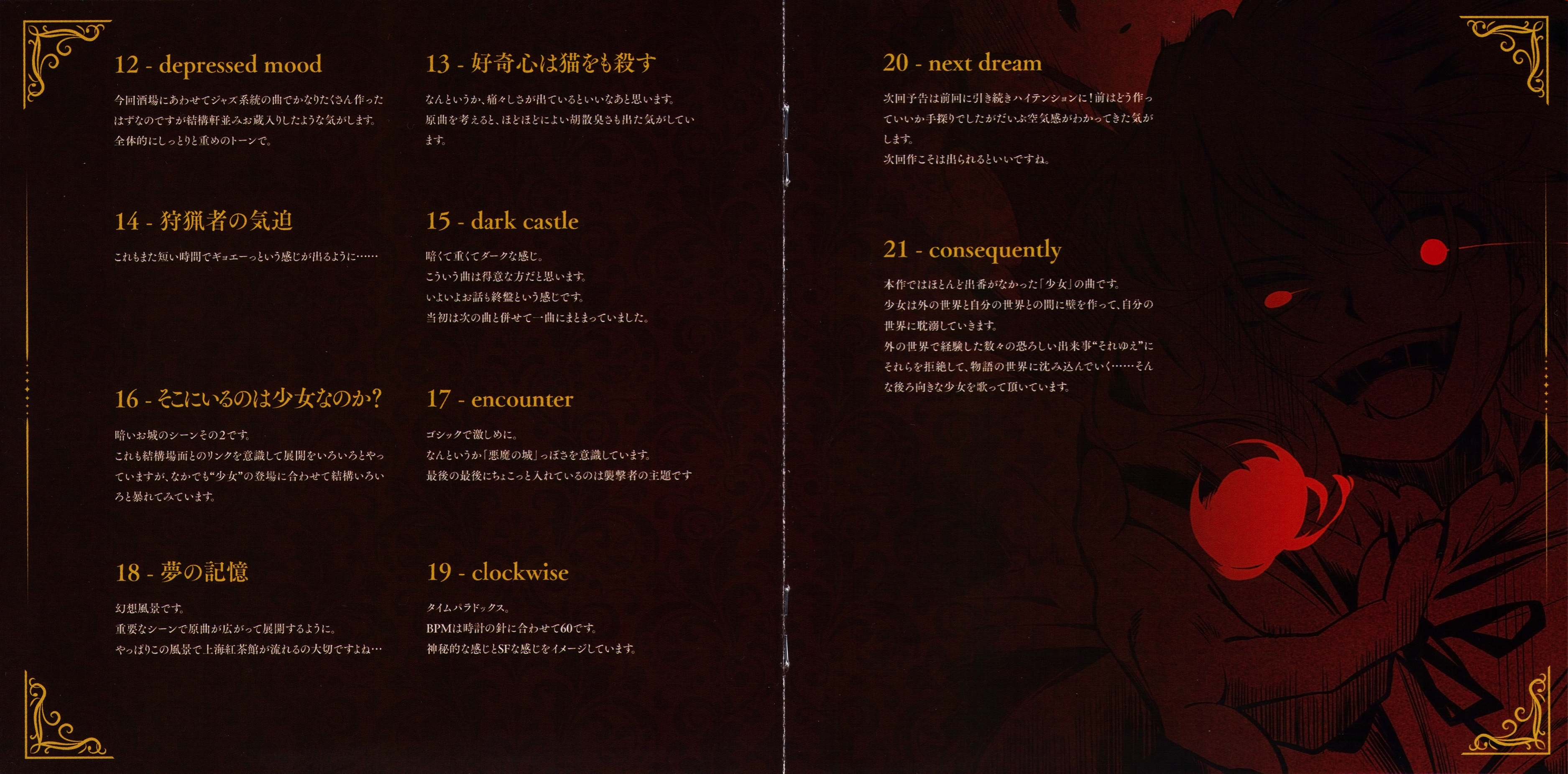 THE SACRED HEART 劇場としての手術 81tuhtXDUwL._UF350,350_QL50_.jpg